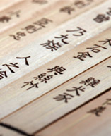 北京语言大学