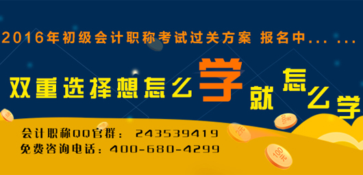 网络教育名牌高校 热门专业黄金搭档（下）